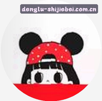 王磊